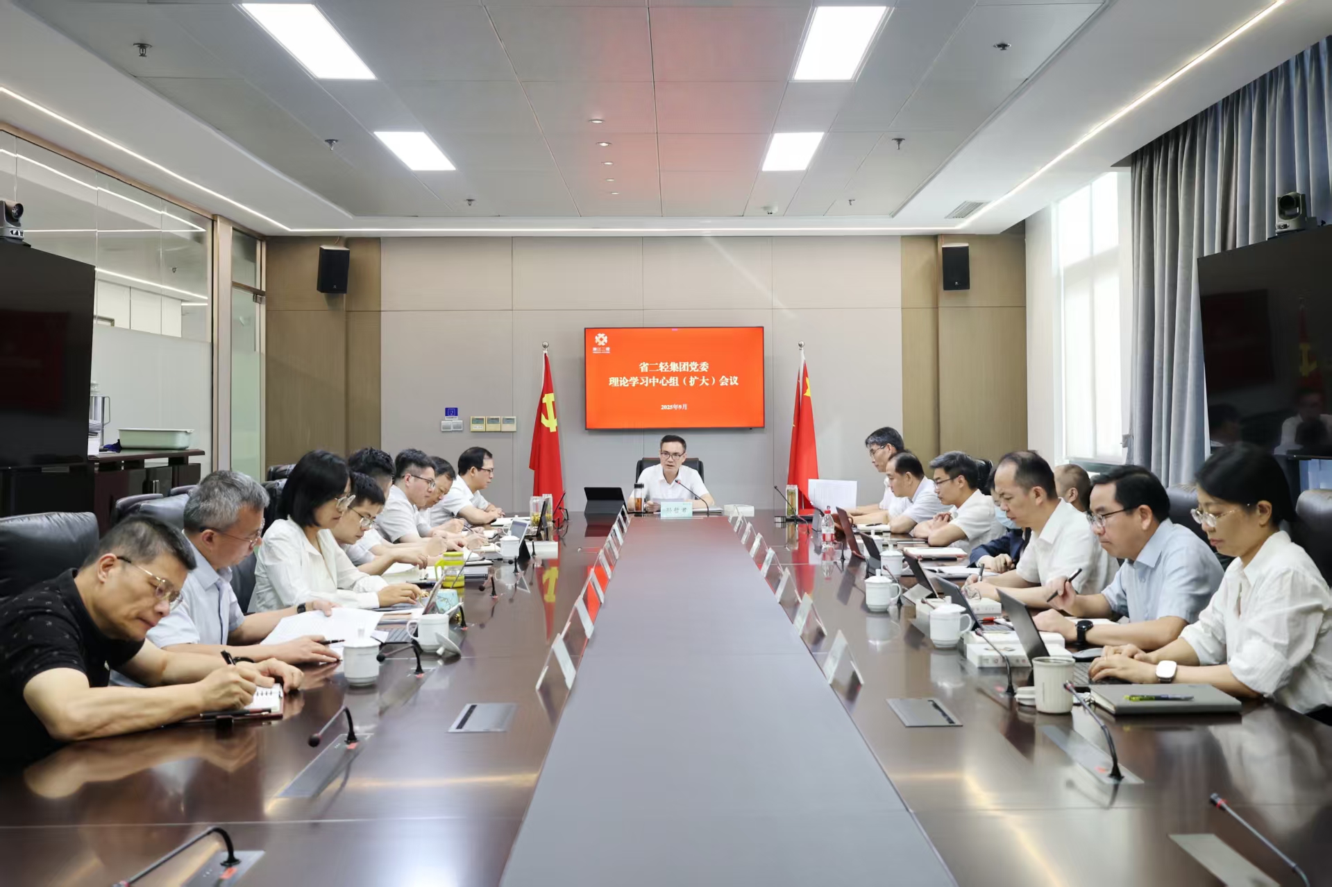 省二輕集團(tuán)黨委理論學(xué)習(xí)中心組召開《習(xí)近平談治國(guó)理政》第五卷、習(xí)近平文化思想專題學(xué)習(xí)會(huì)