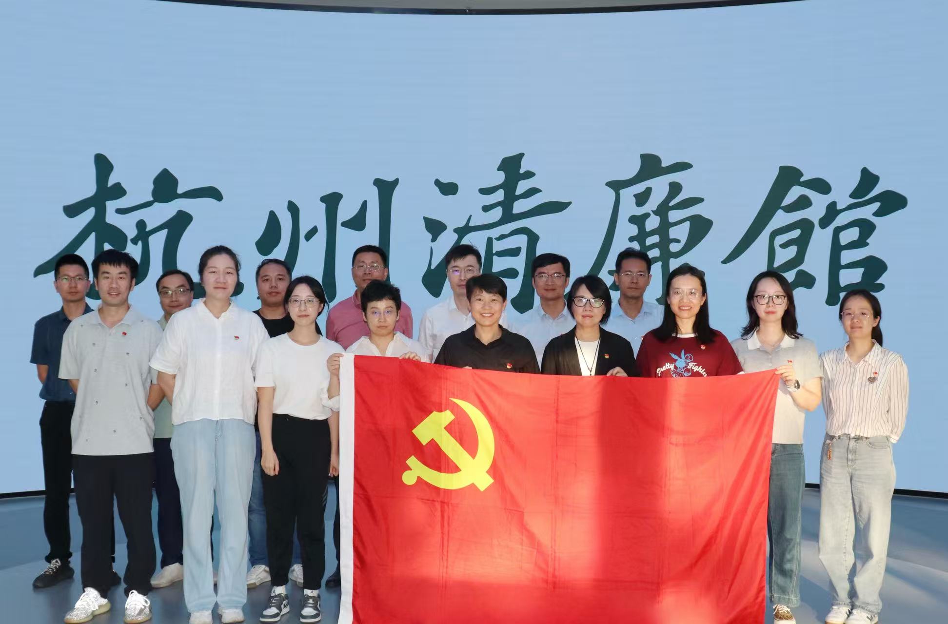 學思踐悟守初心 清風廉韻揚正氣——廣杰典當公司聯(lián)合黨支部開展10月主題黨日活動