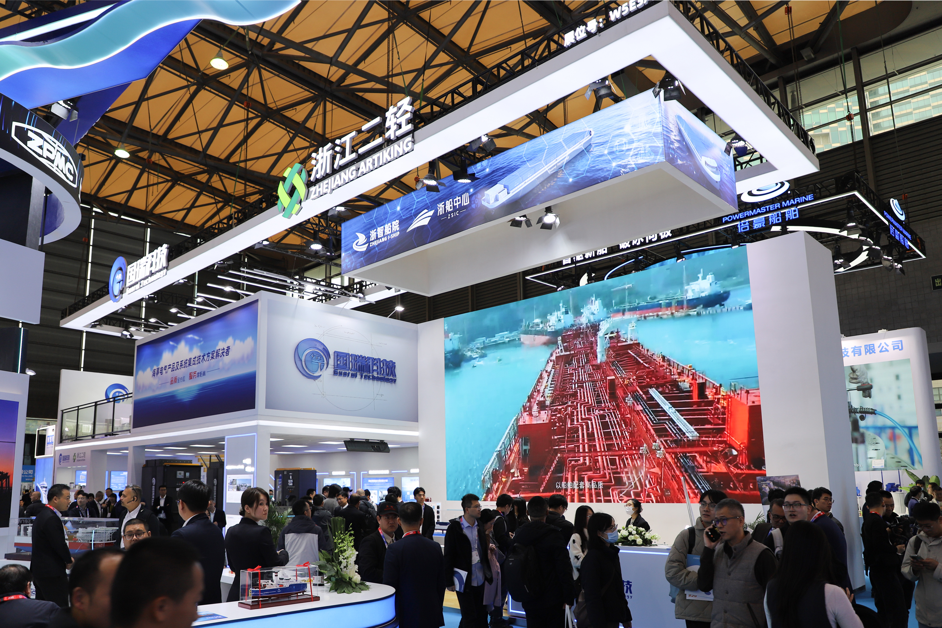 省二輕集團(tuán)參加2025中國國際海事會展