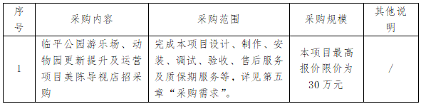 1752491159198443pvXV.png c5480671f85c857973c521d75ad45579.png