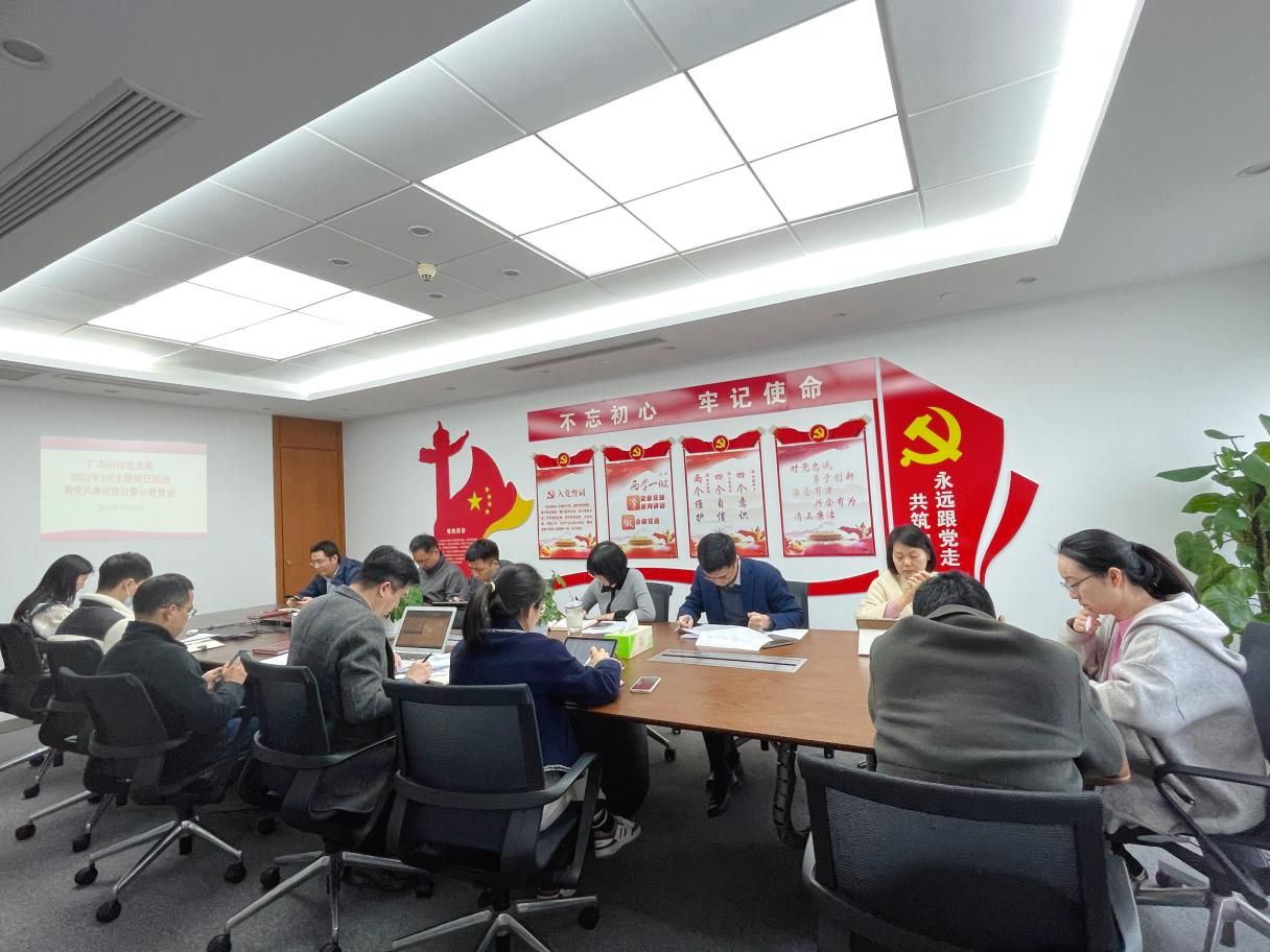 1681696187710863.png 廣杰.png