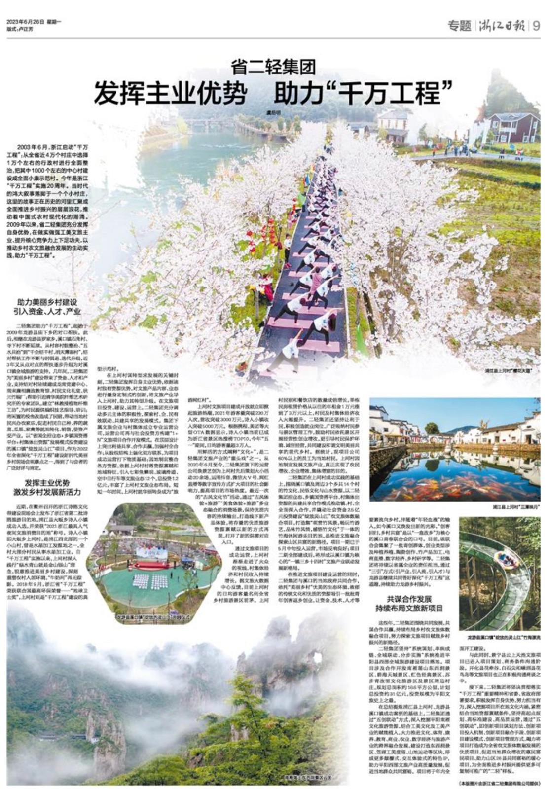 1688004255235693.jpg 10 (1).jpg