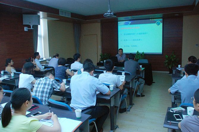 集團公司舉辦企業(yè)擔(dān)保專題法律培訓(xùn)