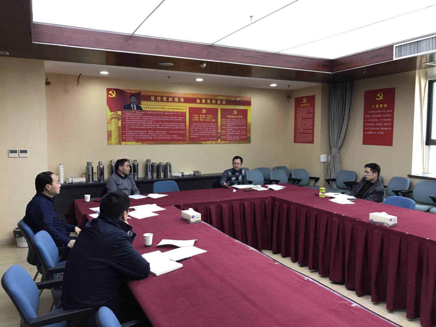 集團(tuán)公司機(jī)關(guān)黨委召開2018年度工作會(huì)議