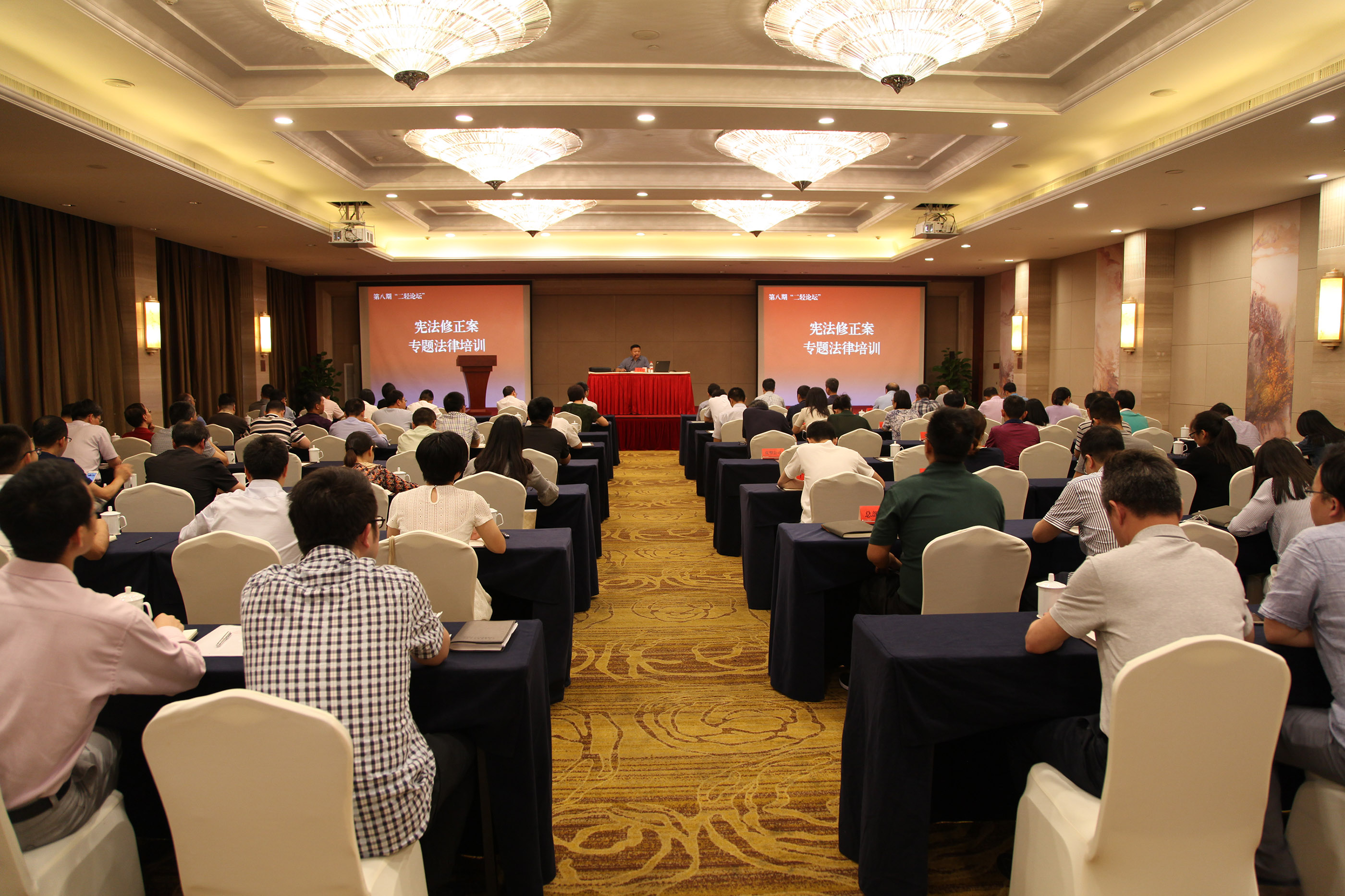 集團(tuán)公司舉辦第八期“二輕論壇”活動