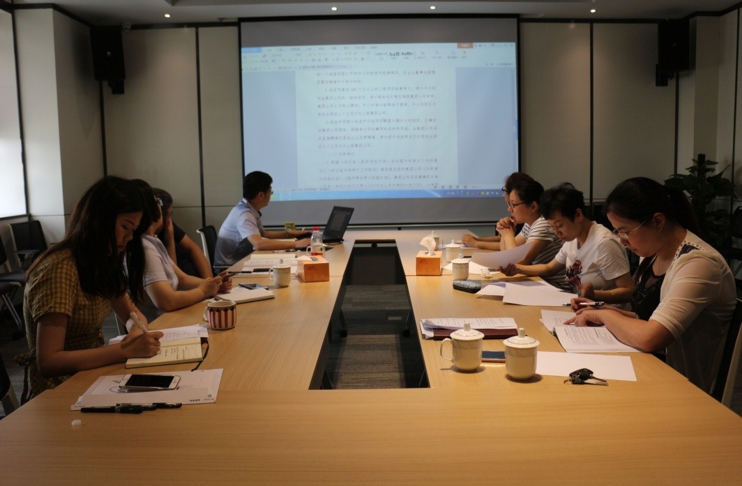 宣貫財務(wù)管理制度布置近期重點(diǎn)工作