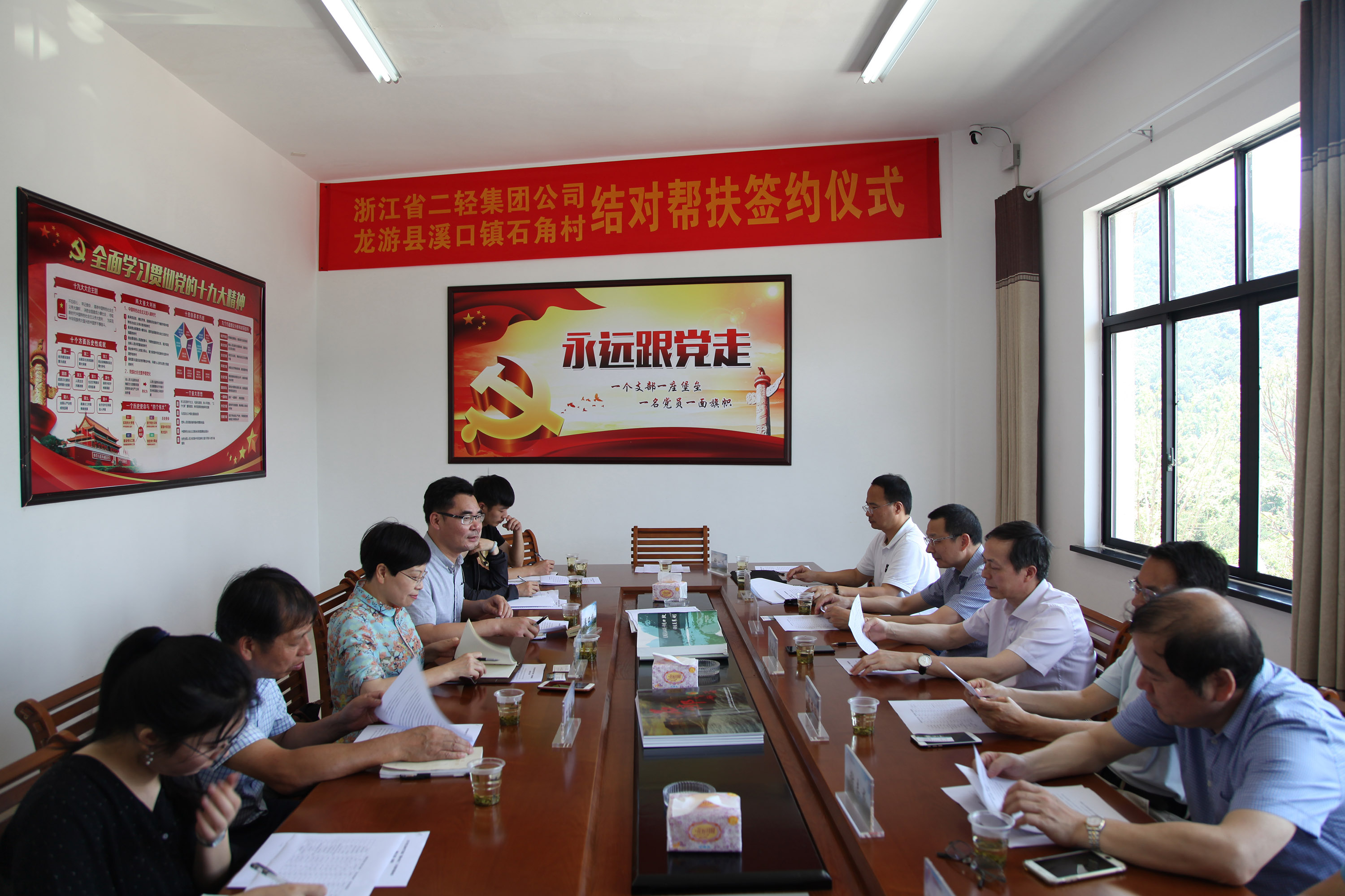 集團(tuán)公司開展“千企結(jié)千村、消滅薄弱村”專項(xiàng)行動