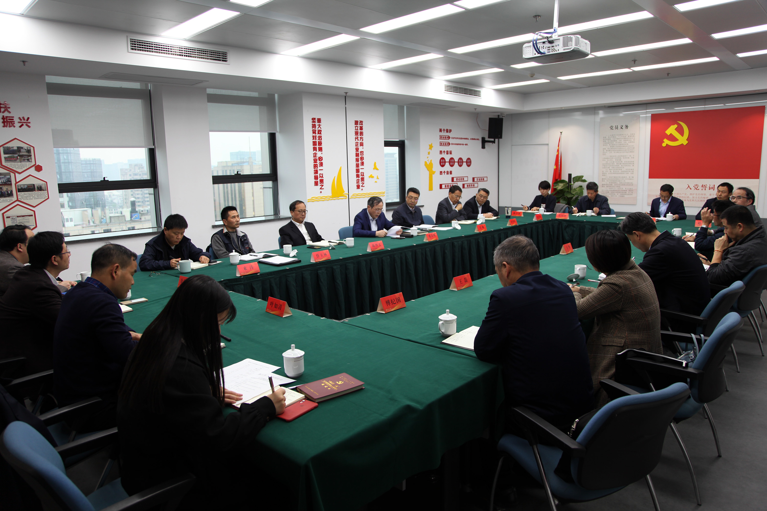 集團(tuán)公司召開黨委理論學(xué)習(xí)中心組學(xué)習(xí)會