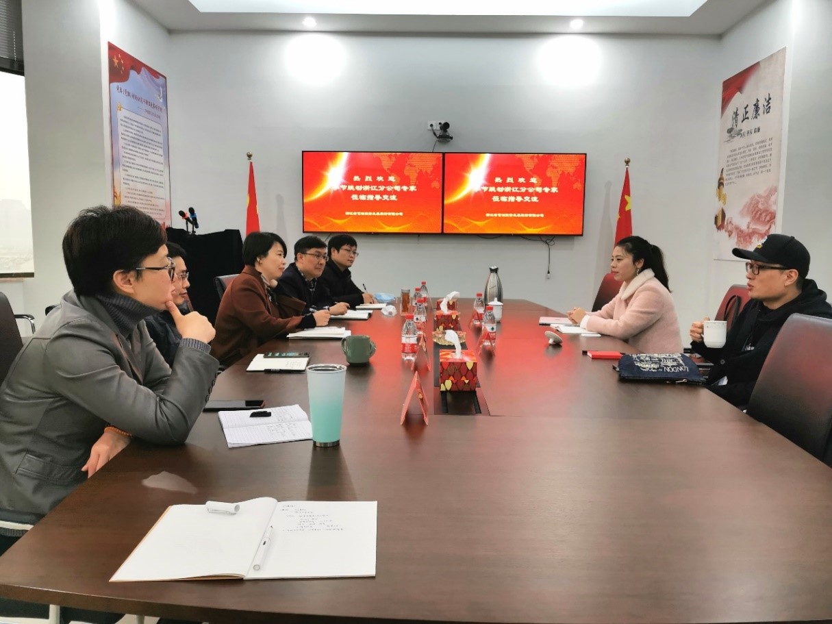 字節(jié)跳動浙江分公司與藝創(chuàng)投資公司進(jìn)行業(yè)務(wù)交流