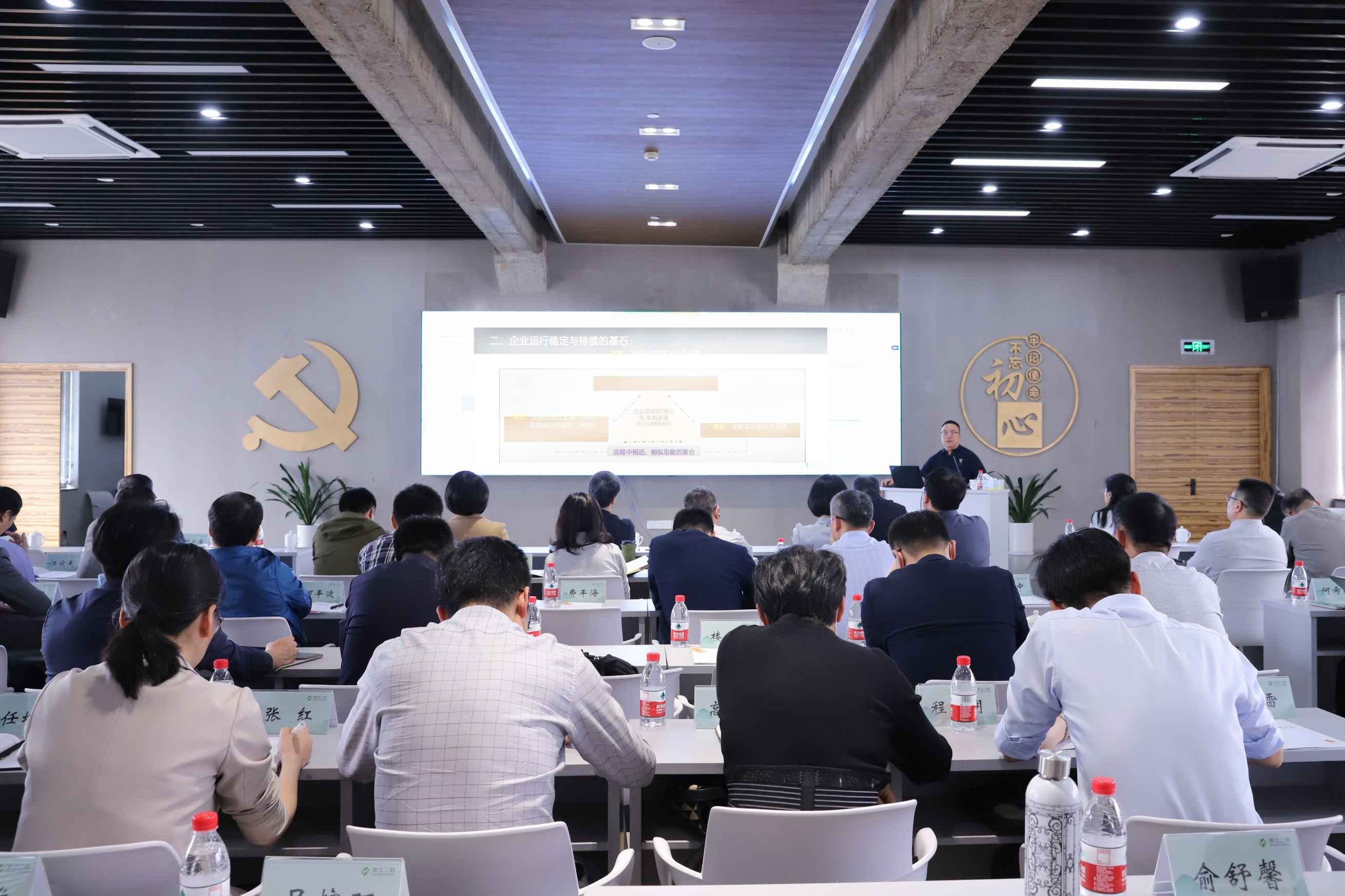 省二輕集團舉辦第四期“二輕學(xué)習(xí)薈”講座